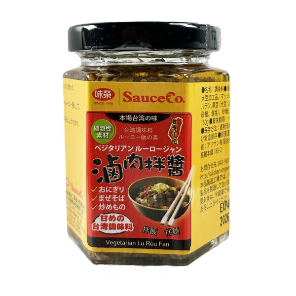 バーベキューソース A 有機バーベキューソース クラシック | Alishan