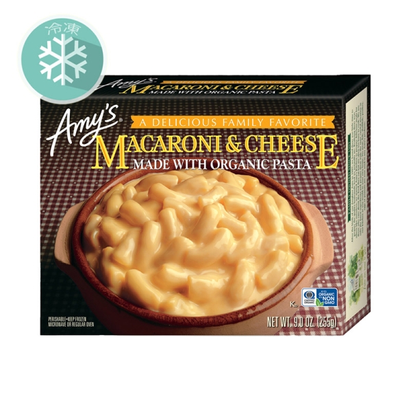 ブラックビーンブリトー(冷凍食品） | Alishan