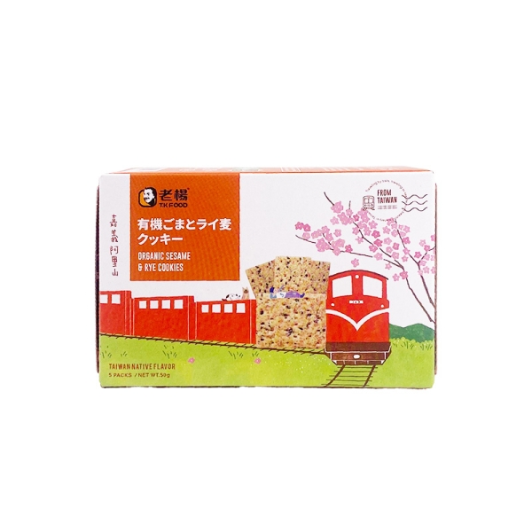 楽天市場】有機玄米チップス チア＆キヌア 25g アリサン