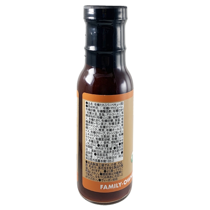 Amazon.co.jp: ヨシダフーズ BBQソース ハーフボトル 305g×2本