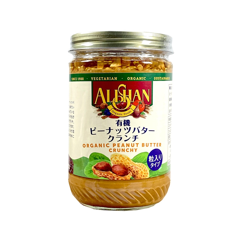限定版 有機ピーナッツバタークランチ | Alishan ジャム・コンフィチュール