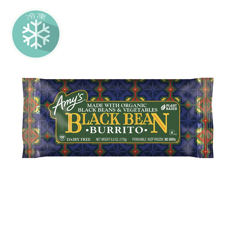 Amazon | アリサン ブラックビーン ブリトー 170g (冷凍) x4個