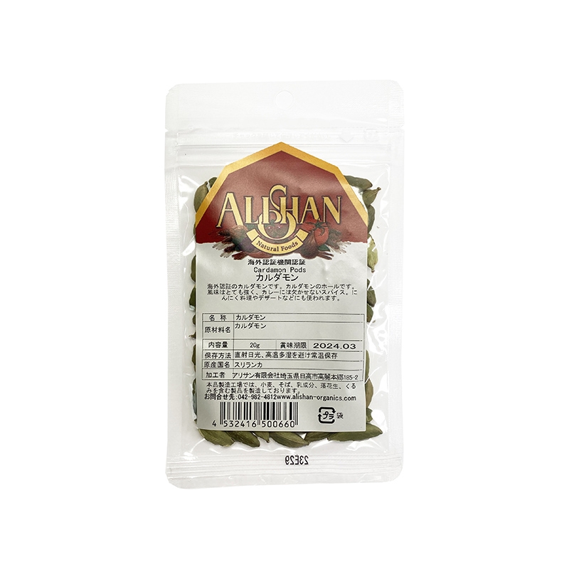 カルダモン | Alishan