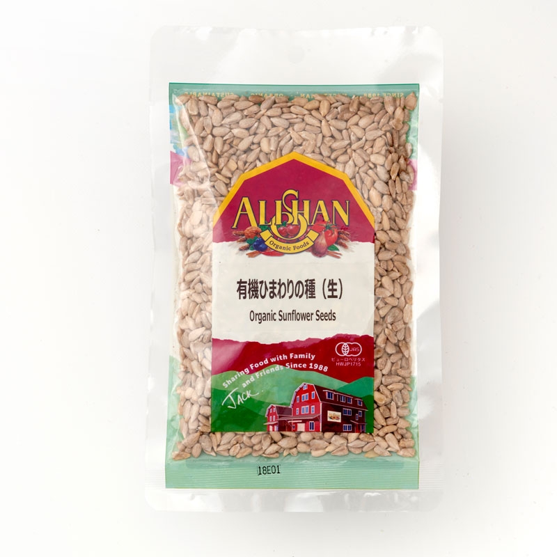 Amazon.co.jp: 生ひまわりの種 / 1kg 富澤商店 ヒマワリの種