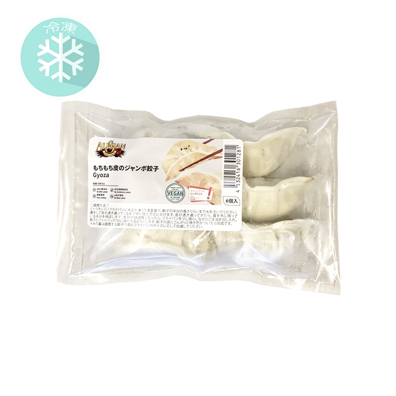 もちもち皮のジャンボ餃子 | Alishan