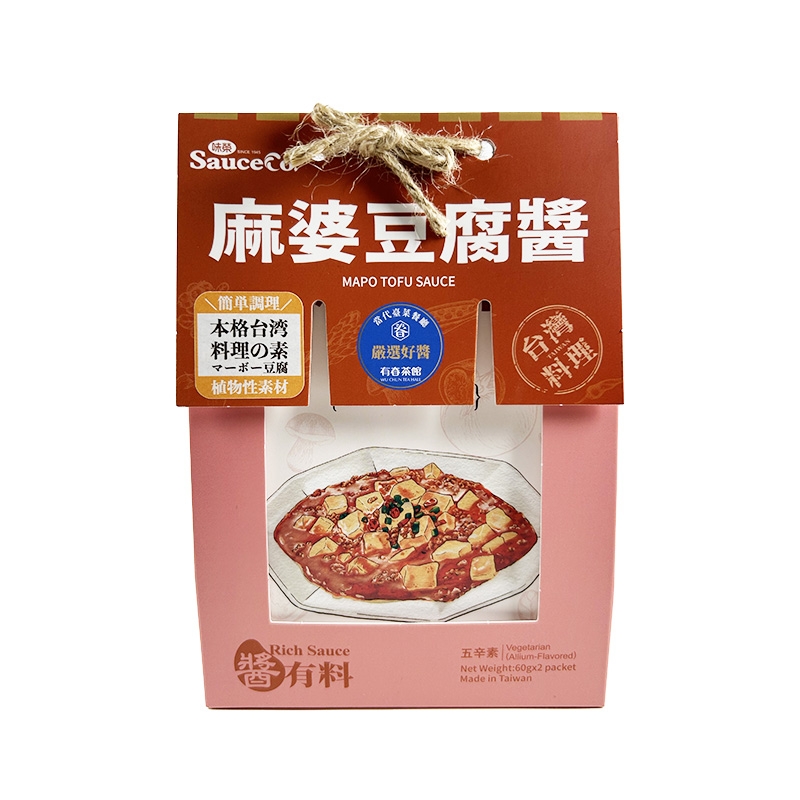 【麻婆豆腐さま専用】 Yostar OFFICIAL SHOP ONLINE / ニェン監修！人生ほど滋味豊かな