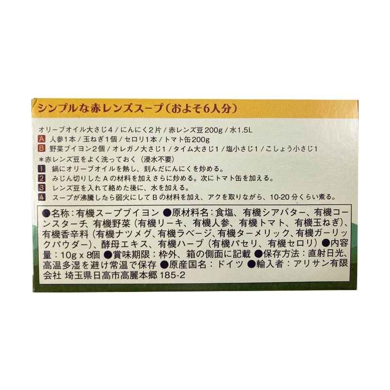 【オープニング大セール】 あごだし だしの素 アゴ 濃縮だし 1000ml 1L ジョーキュウ